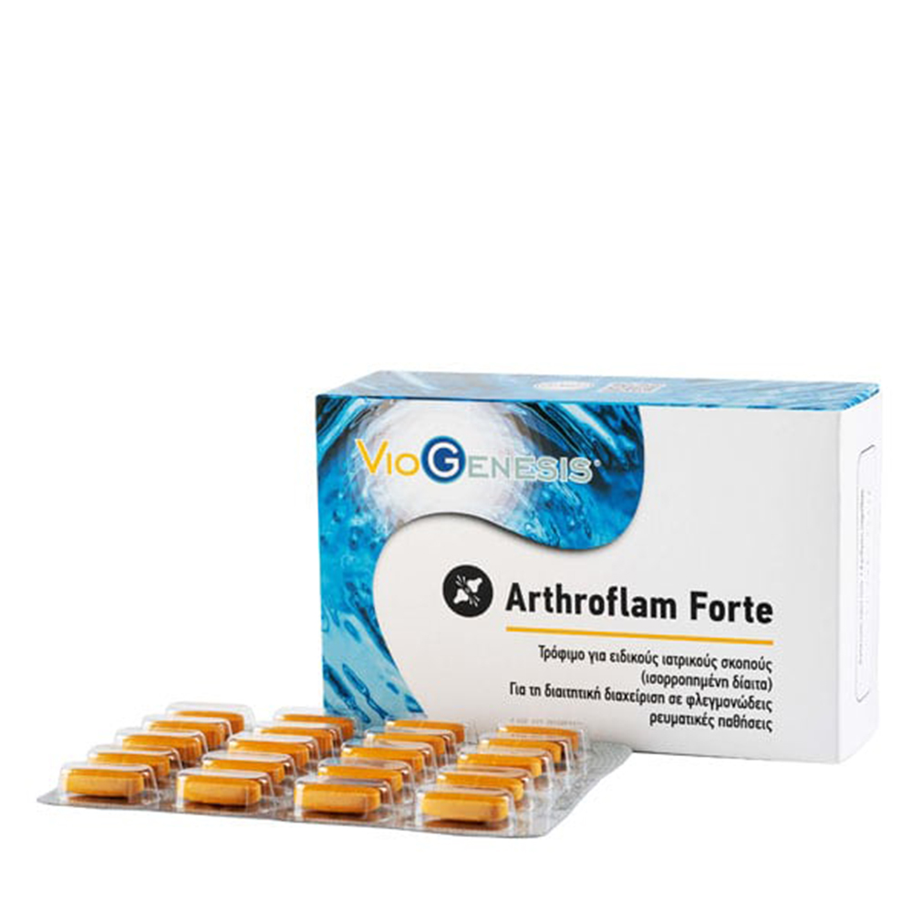 4260006584607 1 Viogenesis Arthroflam Forte 60 ταμπλέτες