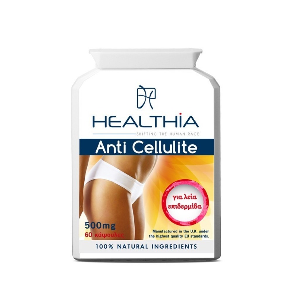 5200131350080 Healthia Anti Cellulite 500mg Μοναδική Φόρμουλα για την Αντιμετώπιση της Κυτταρίτιδας, 60 caps