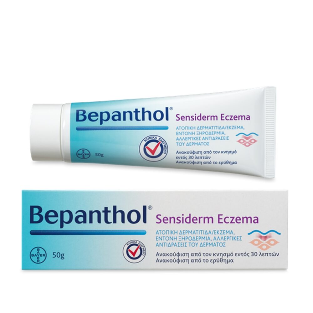 5200309851340 Bepanthol Sensiderm Eczema Κρέμα για Ατοπική Δερματίτιδα/Έκζεμα 50gr