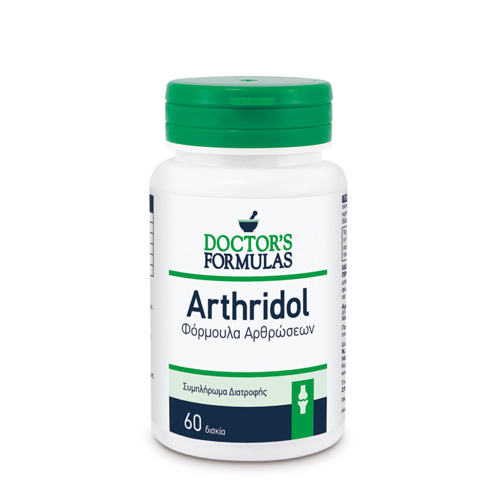 5200403400048 Doctor's Formulas Arthridol 1200 mg 60tabs - υγεία των αρθρώσεων