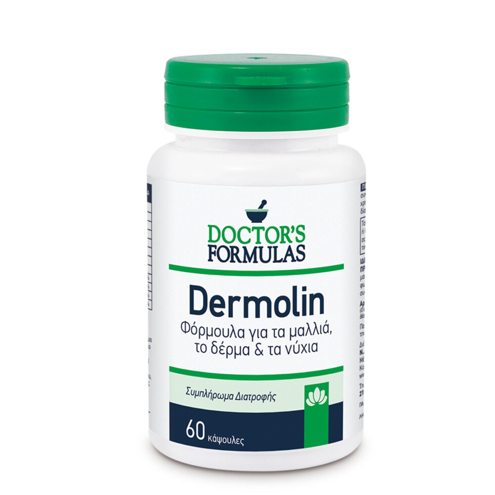 5200403400079 Doctor's Formulas Dermolin (60caps) - υγιή μαλλιά, δέρμα και νύχια