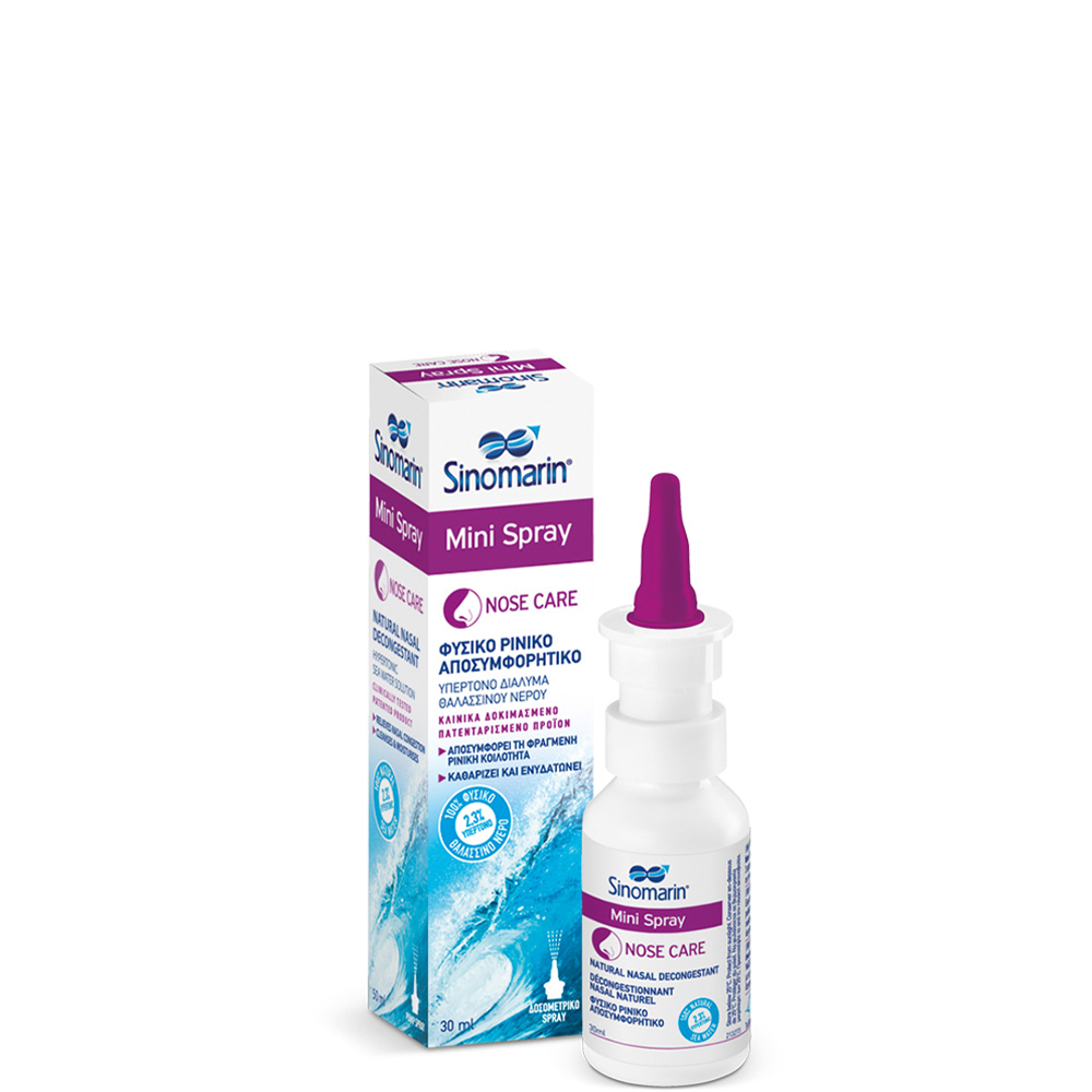 5206892101657 1 Sinomarin Mini Spray Nose Care 30ml