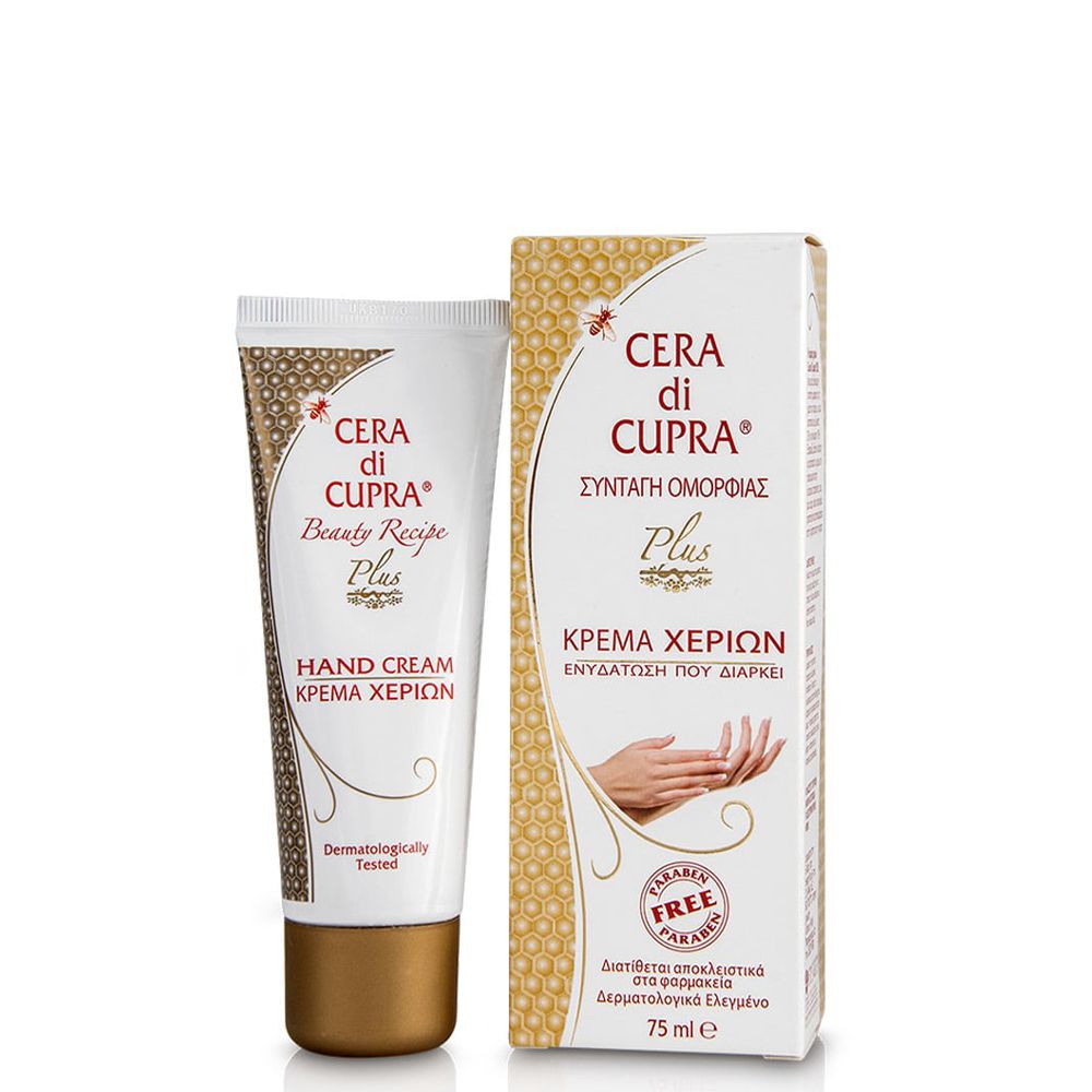 8002140050947 2 Cera Di Cupra Plus, Ενυδατική Κρέμα Χεριών με Φυσικό Κερί Μελισσών 75ml