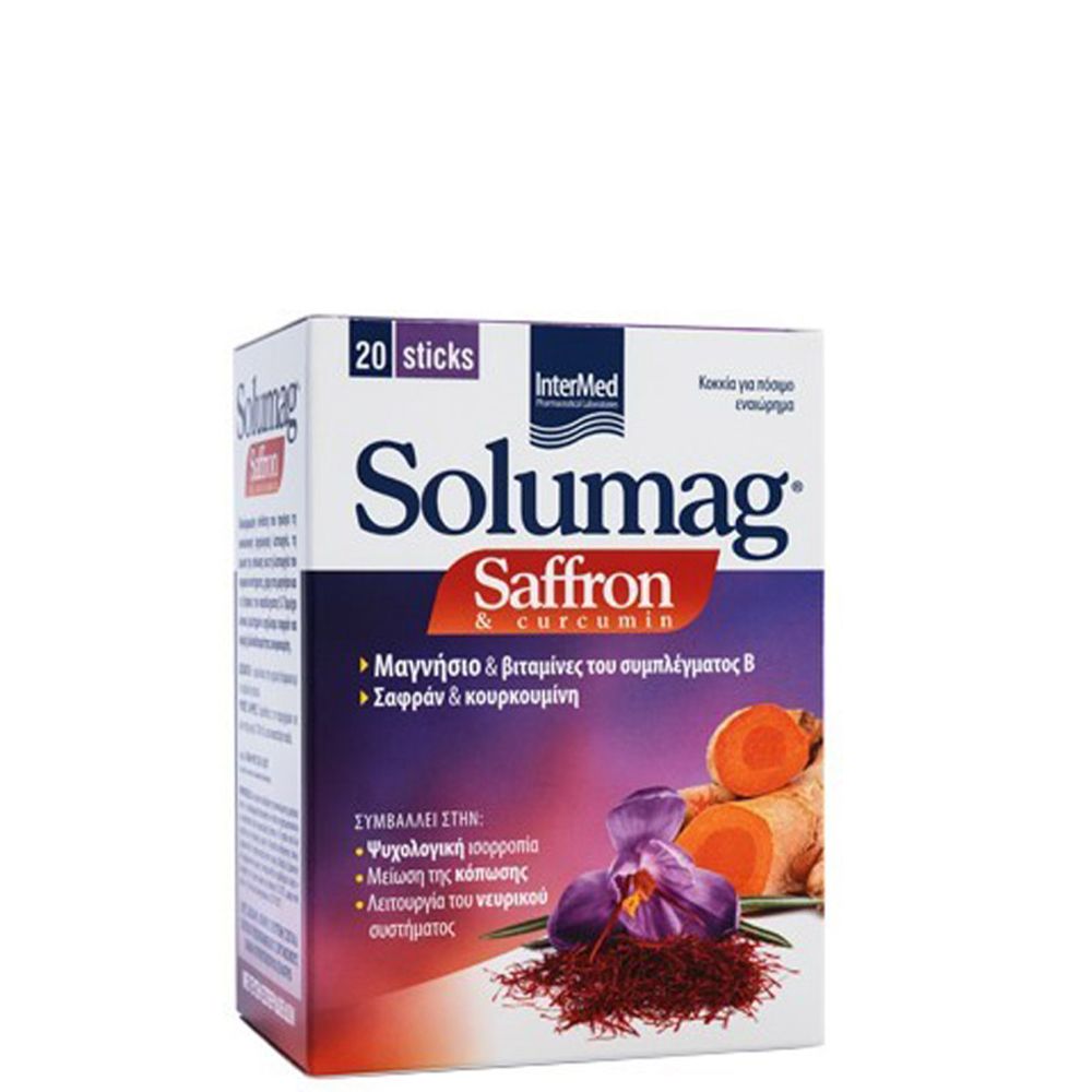 5205152016076 Intermed Solumag Saffron & Curcumin Συμπλήρωμα Διατροφής με Σαφράν & Κουρκουμίνη για Θετική Διάθεση, 20 φακελίσκοι