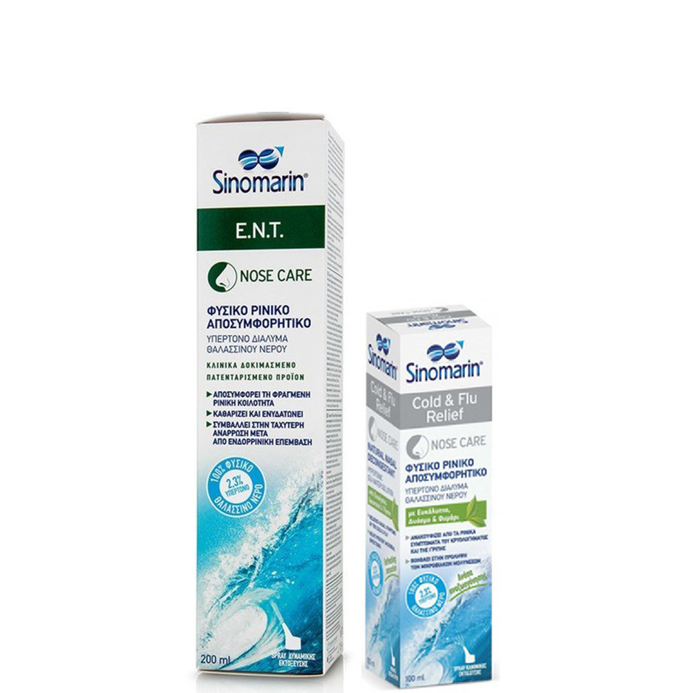 5206892102289 Sinomarin ENT Nose Care, Φυσικό Ρινικό Αποσυμφορητικό 200ml+Δώρο Cold&Flu 30m